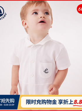 【2026春夏新品】法国Petitbateau小帆船童装小童外出连体衣A0F59