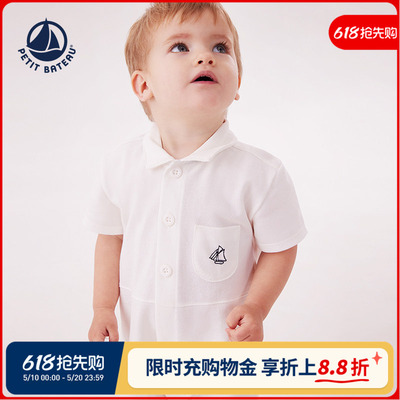 【2026春夏新品】法国Petitbateau小帆船童装小童外出连体衣A0F59