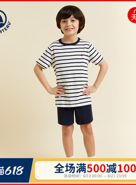 【2026春夏新品】Petitbateau小帆船童装男童条纹短款睡衣裤A01DD