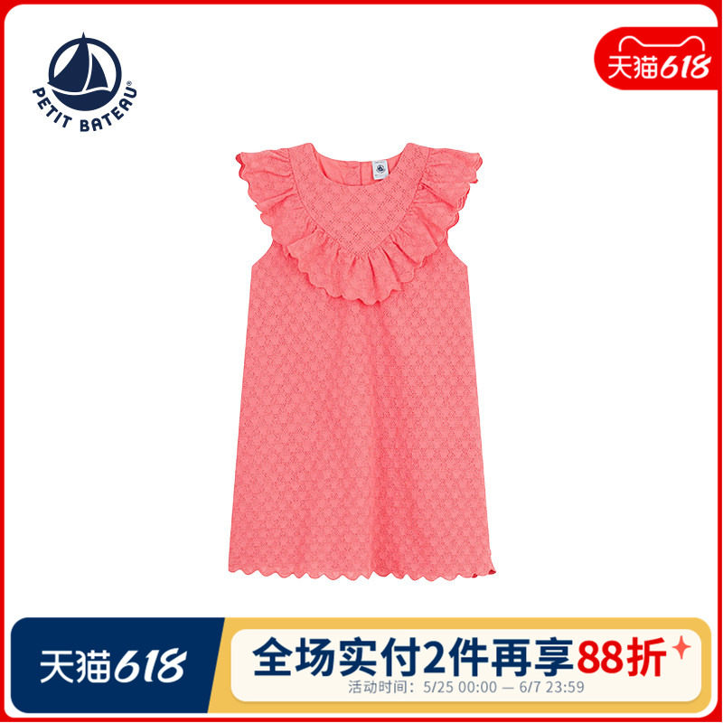 【2026春夏新品】法国小帆船Petitbateau童装女童短袖连衣裙A0EZY