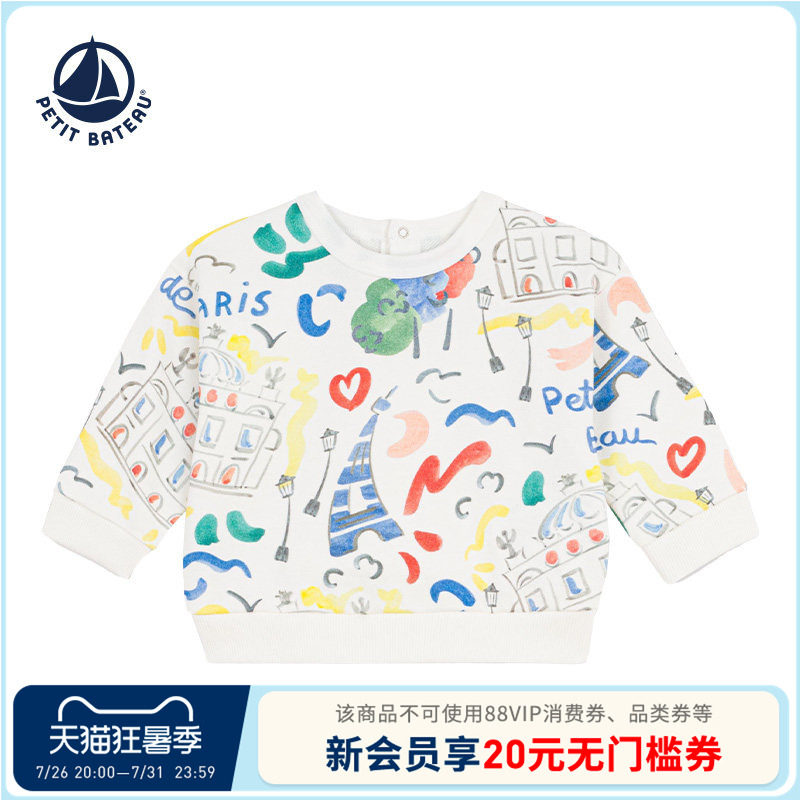 【巴黎歌剧院联名】法国小帆船Petitbateau婴幼儿休闲套头衫A0FU6
