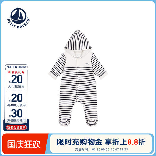 进口童装 源自法国