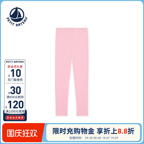 进口童装 源自法国