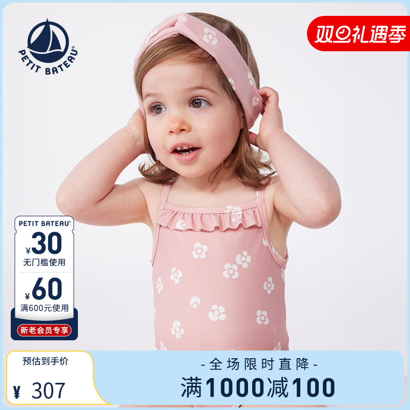 petitbateau连体泳衣裤