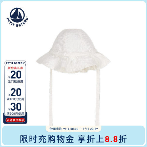 进口童装 源自法国