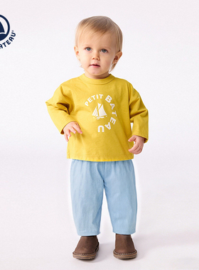 【2026春夏新品】法国Petitbateau小帆船童装婴幼儿宽松长裤A0FF2