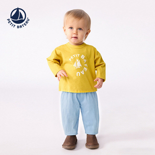 【2026春夏新品】法国Petitbateau小帆船童装婴幼儿宽松长裤A0FF2