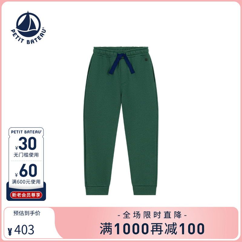 Petitbateau秋季童装长裤