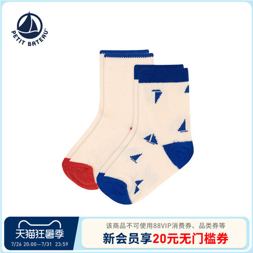 petitbateau小帆船宝宝短袜
