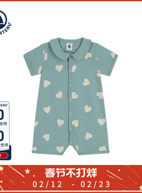 法国小帆船Petitbateau春夏婴幼儿宝宝翻领短袖连体衣爬服A09LD