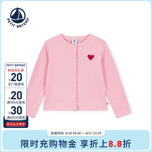 进口童装 源自法国