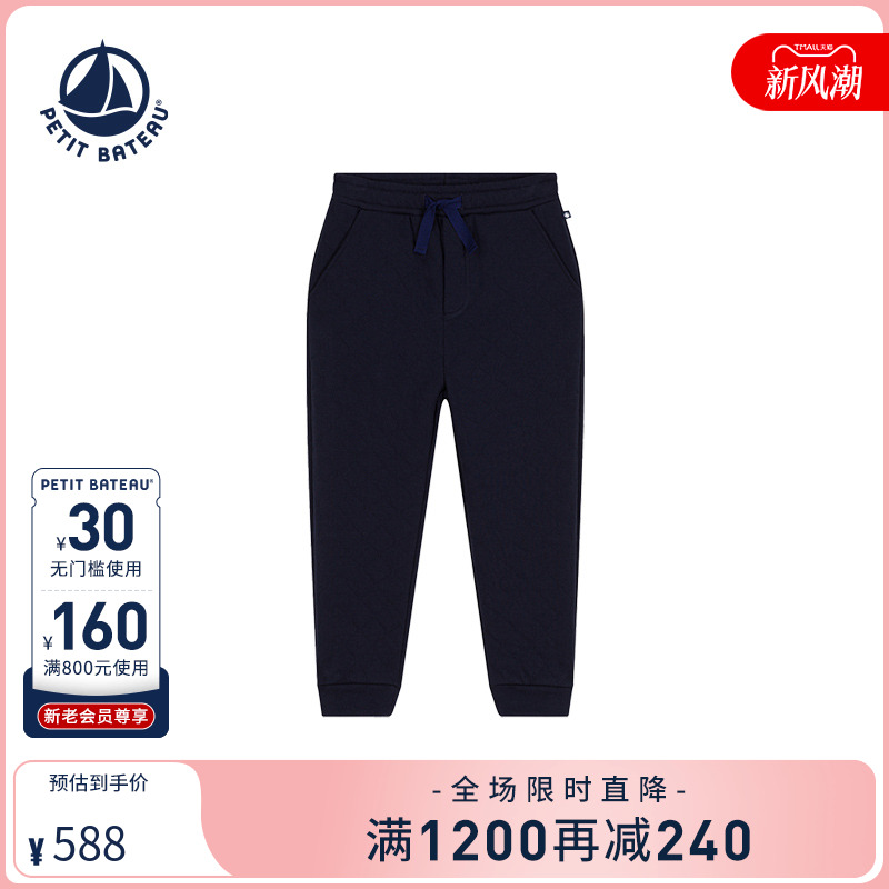 Petitbateau秋季童装长裤