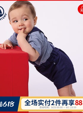 【2026春夏新品】Petitbateau小帆船婴幼儿T恤衫A0FPN