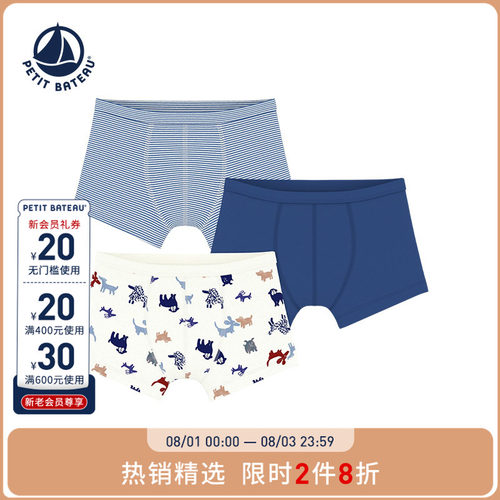 进口童装 源自法国