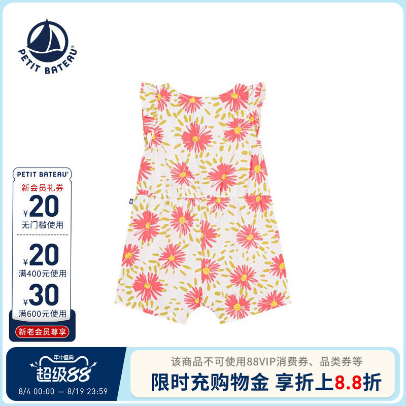 【2026春夏新品】法国小帆船Petitbateau童装婴幼儿连体衣A0F54