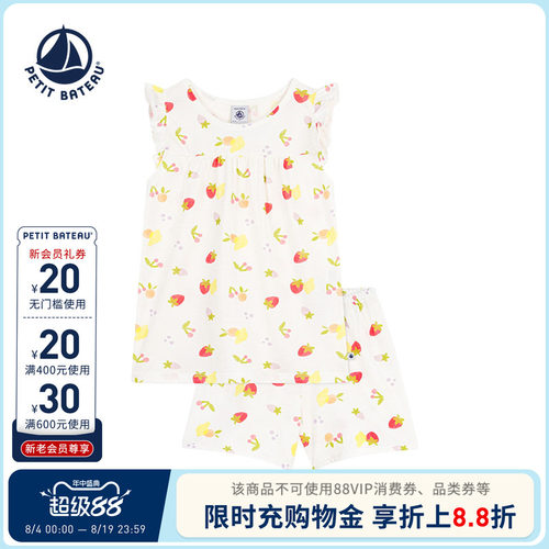 【2026春夏新品】Petitbateau小帆船童装睡衣裤A0F86