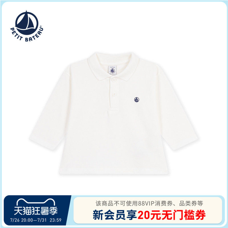 【26秋冬新品】法国小帆船童装Petitbateau婴幼儿长袖POLO衫A0GXI