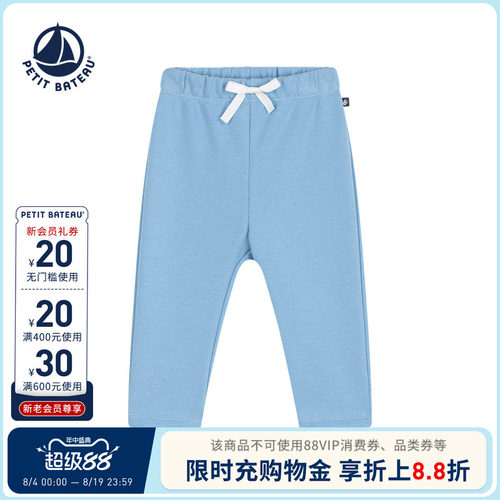 进口童装 源自法国
