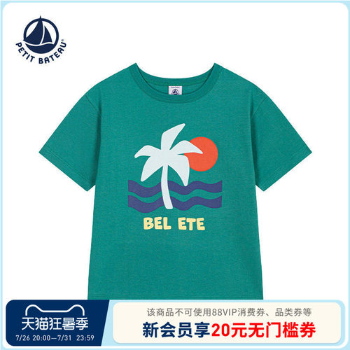 petitbateauT恤衫圆领印花短袖