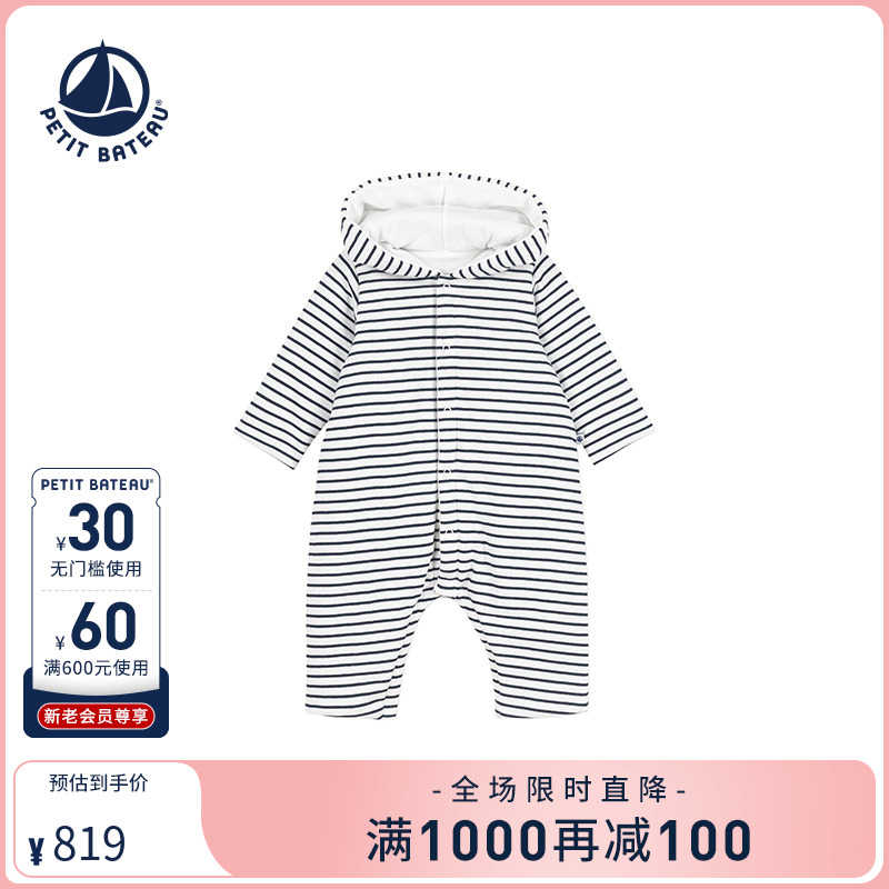 petitbateau连体衣法国