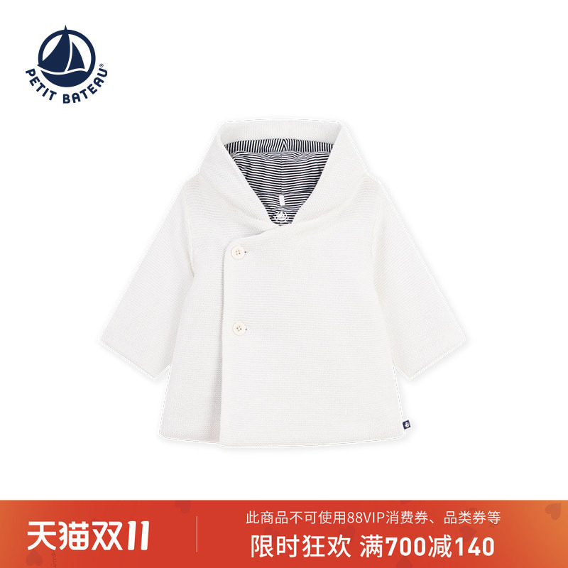 【26秋冬新品】法国小帆船童装Petitbateau婴幼儿针织棉外套A0GCF