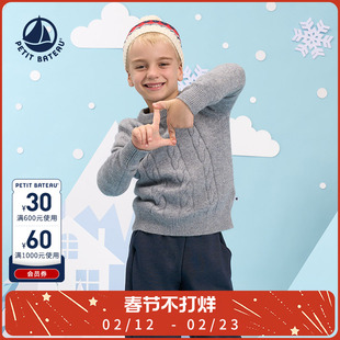 Petitbateau小帆船毛衣针织衫