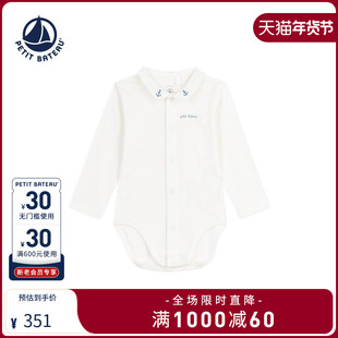 【2025秋冬】Petitbateau小帆船童装婴幼儿长袖包屁衣A0EKL