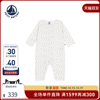 Petitbateau婴幼儿连体衣