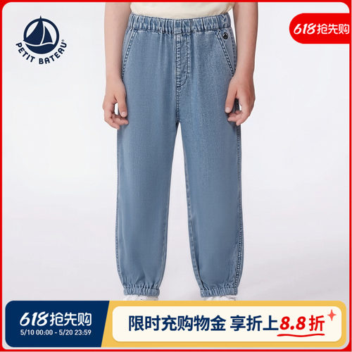 petitbateau春夏童装长裤