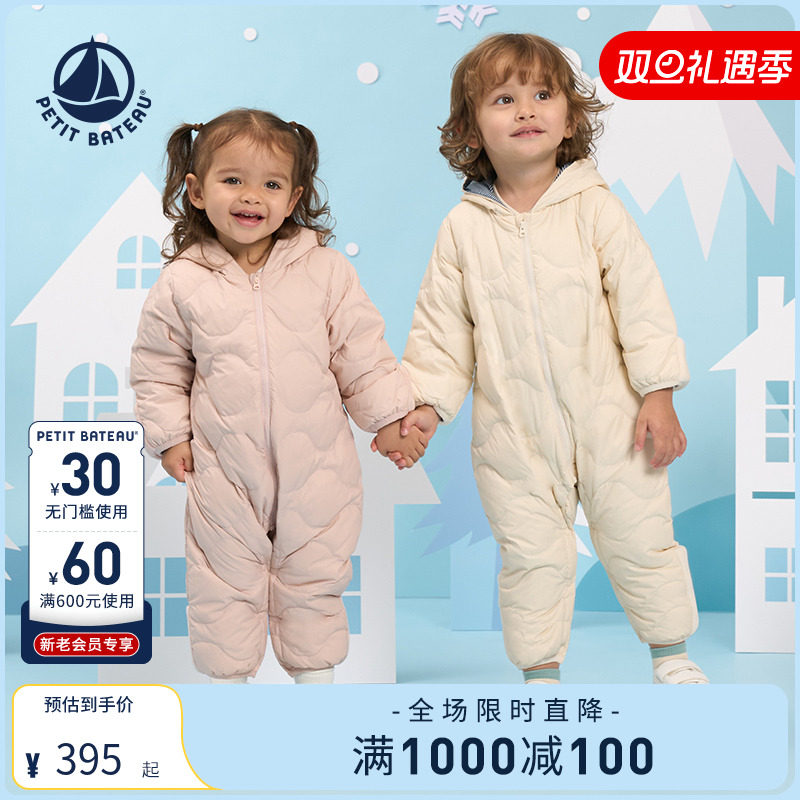 Petitbateau羽绒连体服婴幼儿