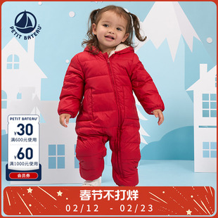 法国Petitbateau小帆船童装婴幼儿白鹅绒连体衣A0AVQ