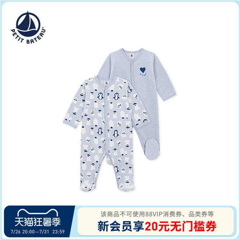 【26秋冬新品】法国小帆船Petitbateau婴幼儿连体衣2件装A0GSR