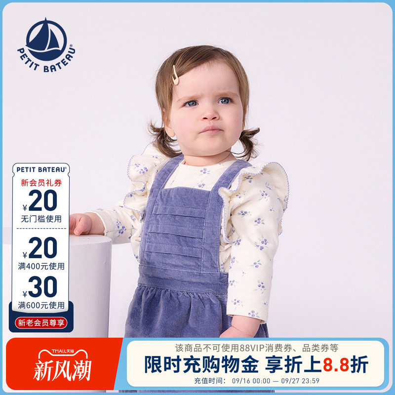 【26秋冬新品】法国小帆船童装Petitbateau女宝休闲棉衬衫A0GRU