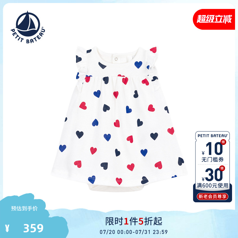 petitbateau短袖早春连衣裙