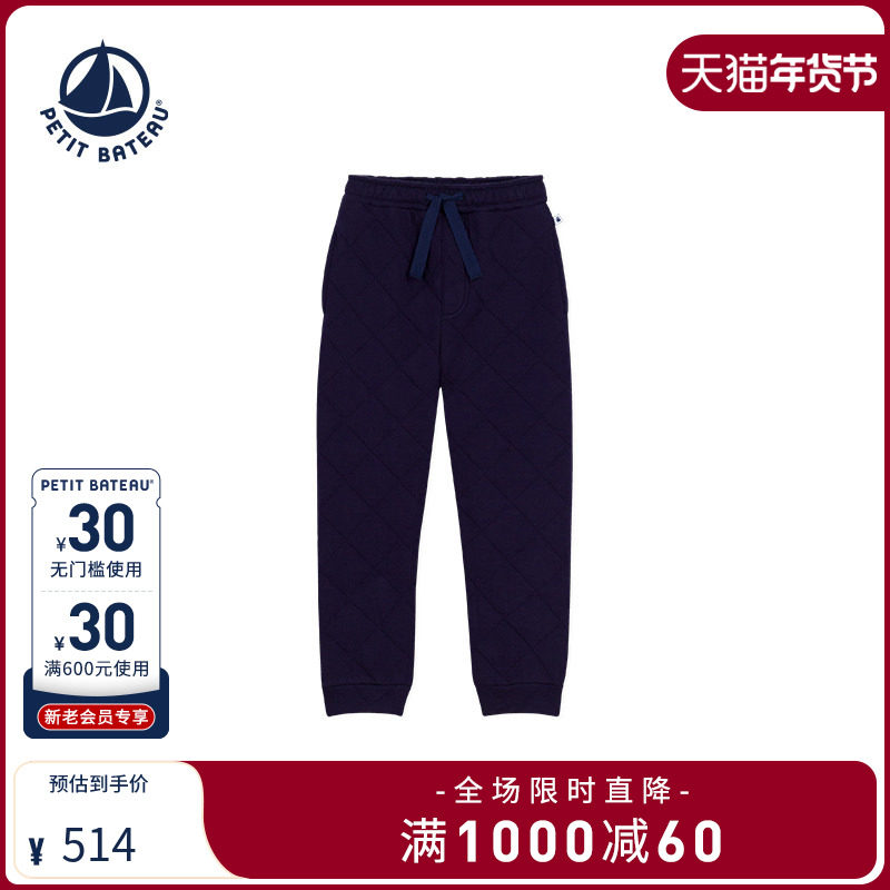 【2025秋冬新品】Petitbateau小帆船童装男女童休闲宽松长裤A0EFA,童装/婴儿装/亲子装,运动裤卫裤,淘宝优惠券,粉丝福利购,淘宝优惠卷