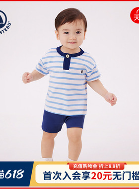 【2026春夏新品】Petitbateau小帆船婴幼儿上衣短裤套装A0FMO