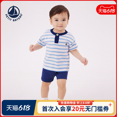 petitbateau男婴套装