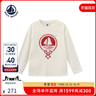 petitbateau童装T恤衫