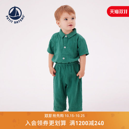 进口童装 源自法国