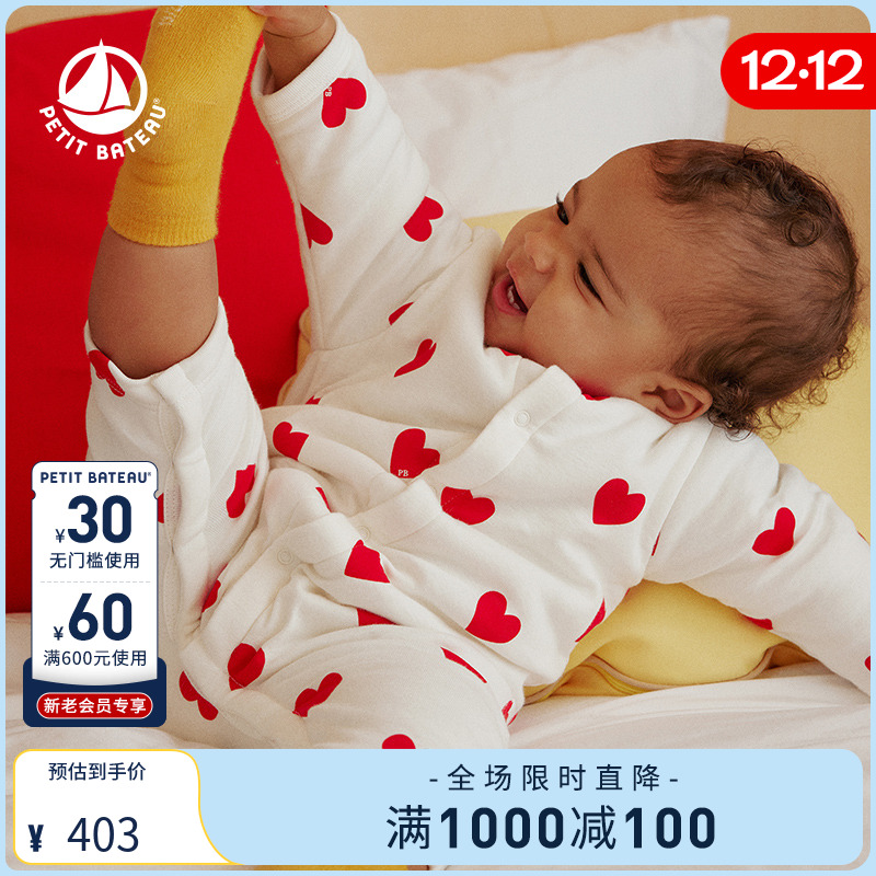 petitbateau连体衣法国春夏新品