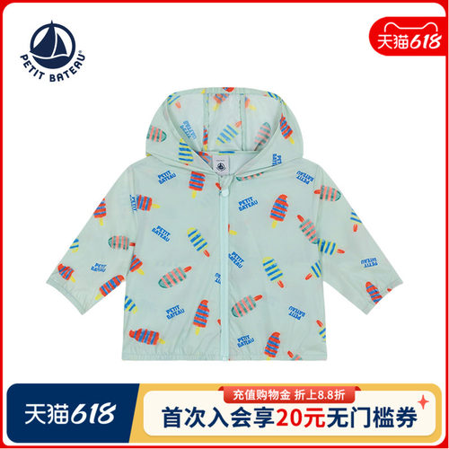 petitbateau婴幼儿外套