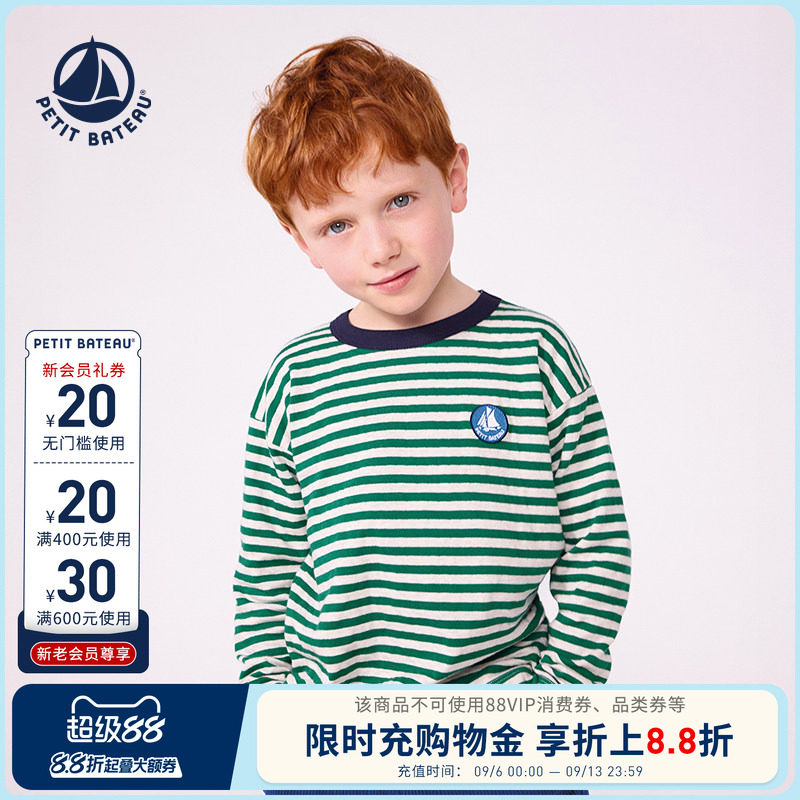 【26秋冬新品】法国小帆船童装Petitbateau儿童条纹T恤衫A0GVH