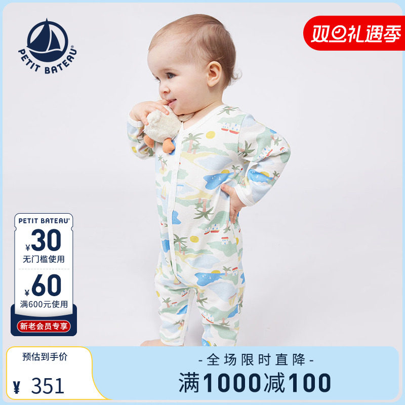 Petitbateau秋冬连体衣婴幼儿