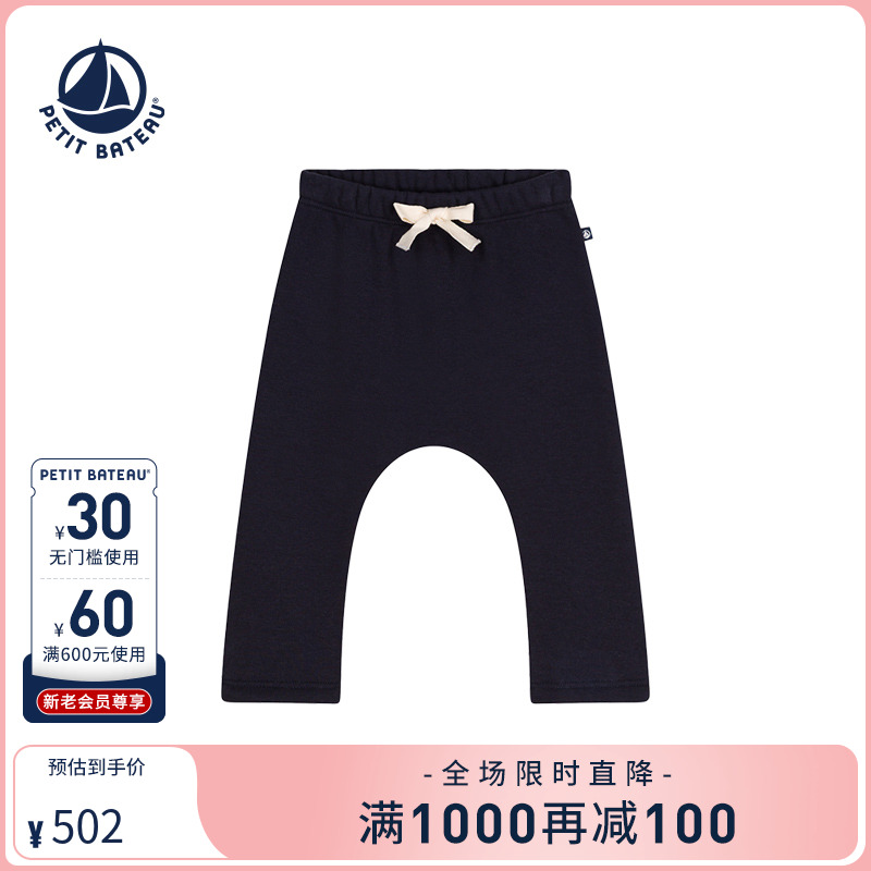 Petitbateau小帆船法风