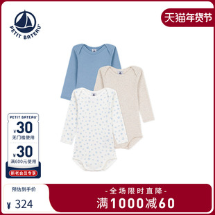 【2025秋冬】Petitbateau小帆船婴幼儿长袖包屁衣3件装A0EAT