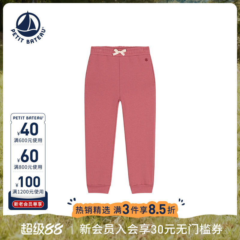 Petitbateau秋季童装长裤