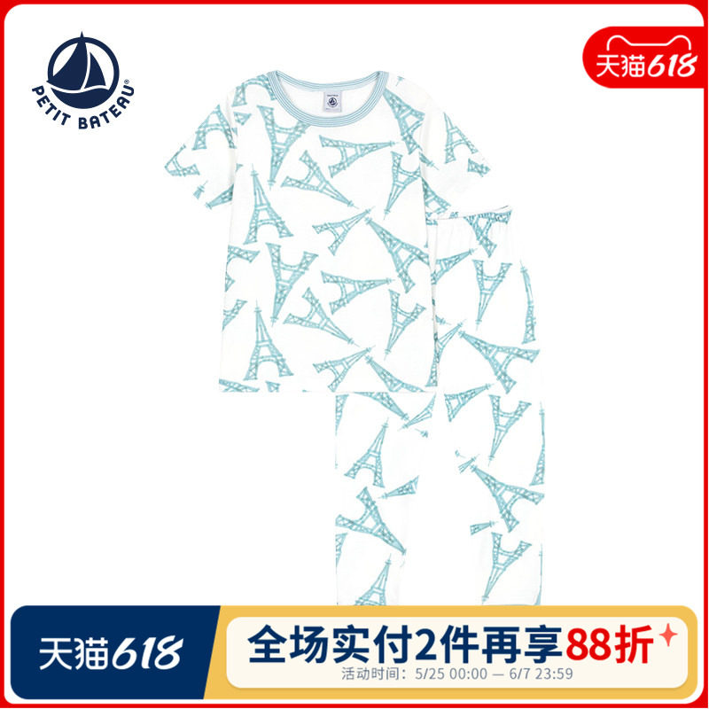 【2026春夏新品】Petitbateau小帆船童装睡衣裤A0FPR