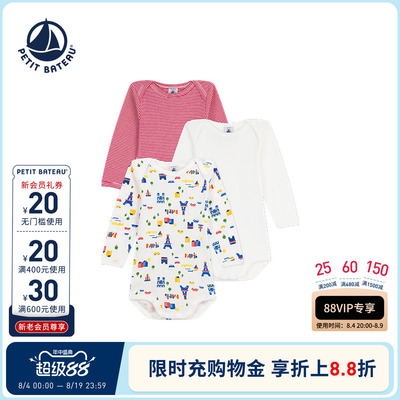 【断码特惠】法国小帆船童装Petitbateau婴幼儿包屁衣3件装A0EAT