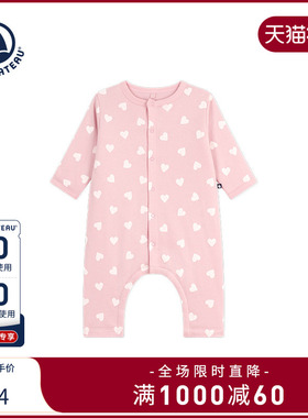 【2025秋冬新品】Petitbateau小帆船童装婴幼儿连体衣爬服A0EKP