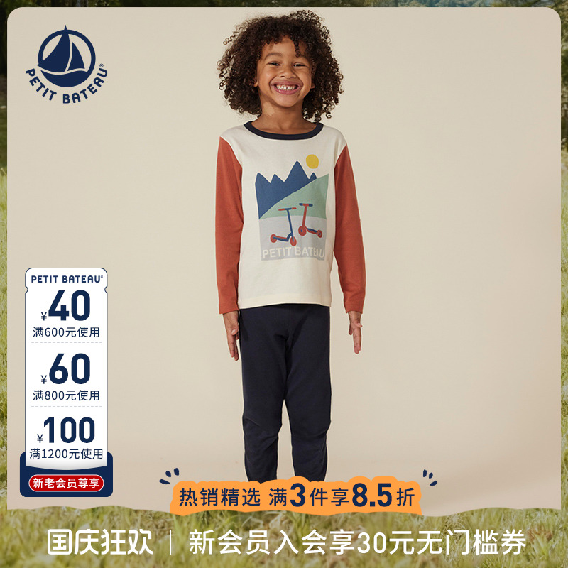 petitbateau童装睡衣裤纯棉法国